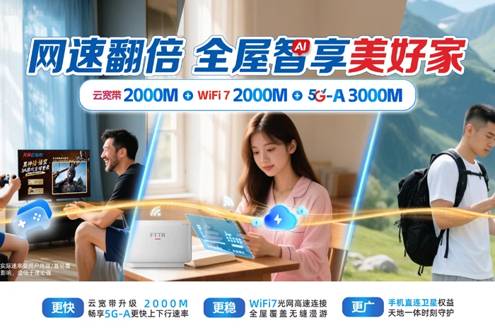 东兰县隘洞镇